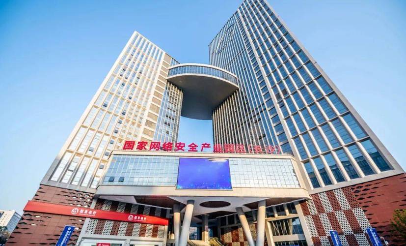 岳麓峰会来了丨夯实网安产业 助力网络强国——网络与信息安全软件开发迈上新台阶