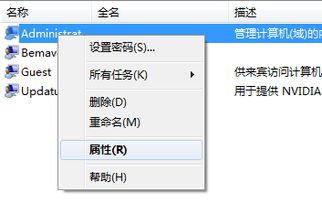 sql server 2005怎么才能用windows身份验证方式登录