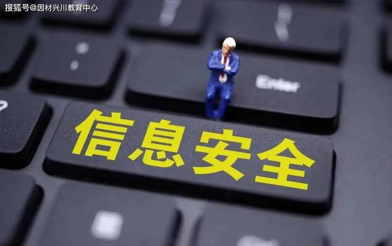 网络与信息安全工程师:职业前景,就业方向,薪资待遇全解析!帮你避坑!